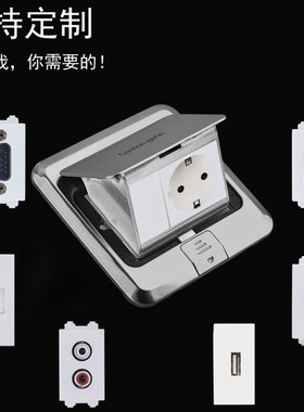 不锈钢银灰色德标16A地插座防水隐藏弹起式欧规地面插座