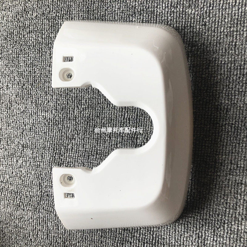 小牛UB车壳水转印定制电动车U+B挡泥板面板U+前颈盖泥瓦外壳改装