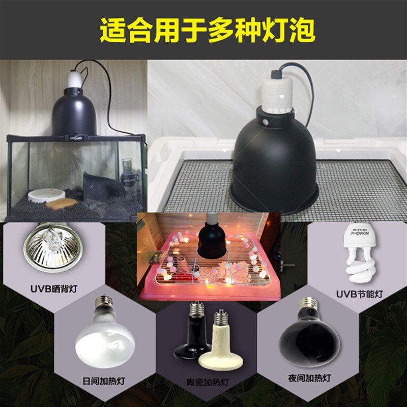 迷你刺猬爬虫灯罩5.5寸变色龙深桶陶瓷蜥蜴陆龟宠物加热爬箱网箱