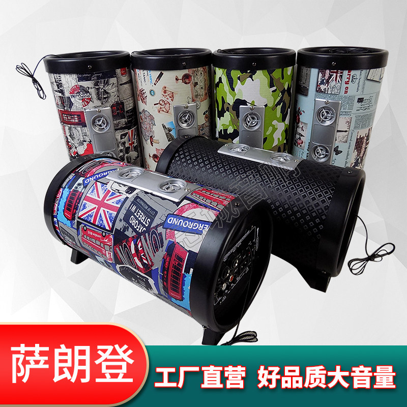 5寸蓝牙车载低音炮 12V24V110V220V电脑音响 遥控USB五寸萨郎登箱