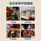 收钱提示音响二维码 小音箱大音量 收账语音播报器便携支付收款