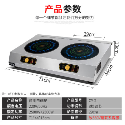方厨电磁炉商用多头黑晶炉5KW大功率四头煲仔炉6头电磁炉