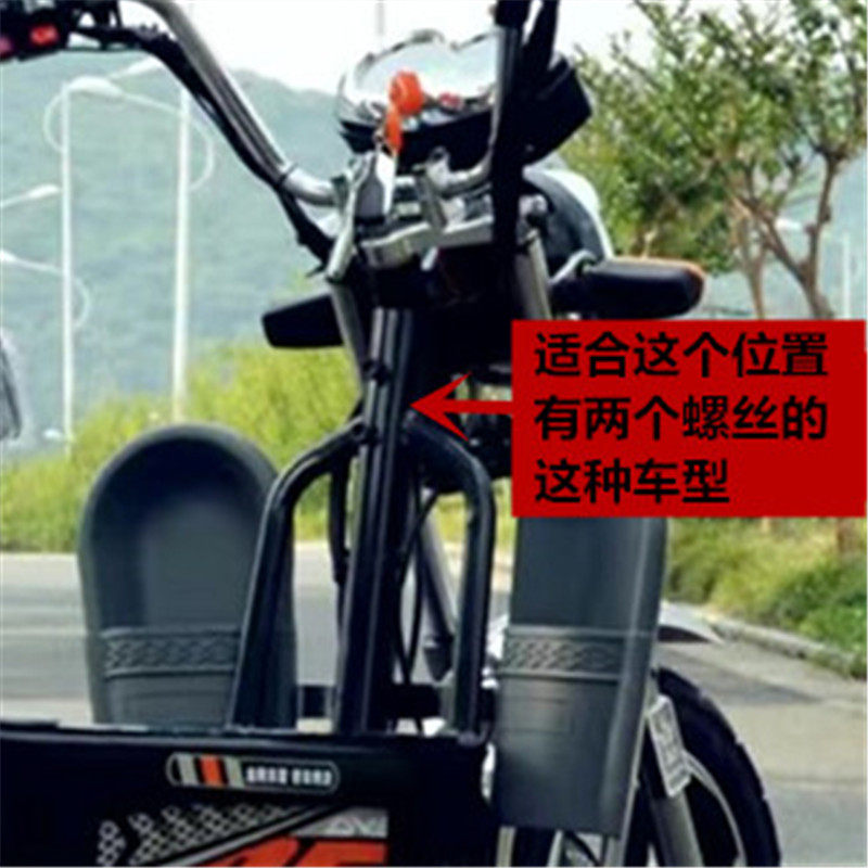 载重王电动车雨棚雨伞遮阳棚加长防晒防雨专用伞支架