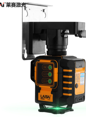 莱赛12线贴墙仪激光水平仪绿光贴地仪LSG665来赛红外线十二标线仪