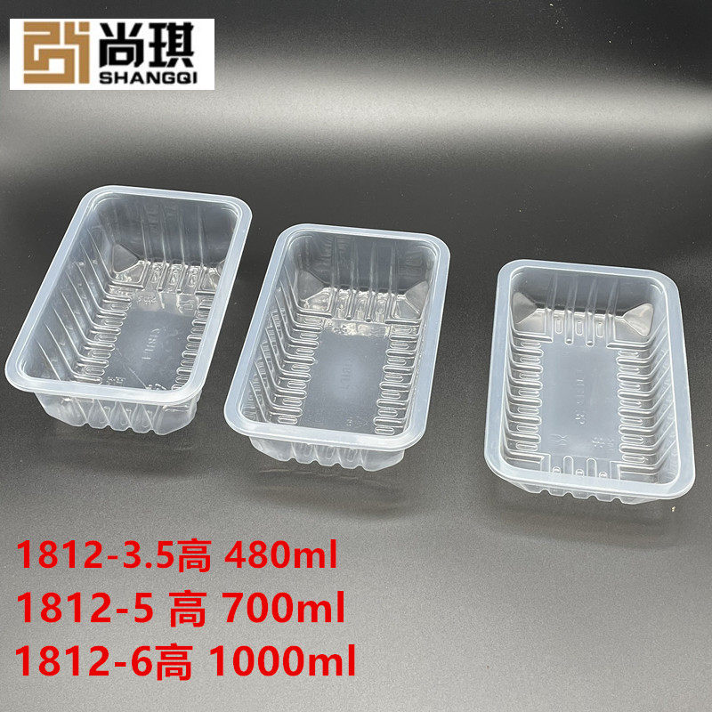 鸭货盒子封口机盒熟食PP打包盒绿团锁鲜盒一次性外面塑料包装盒子
