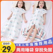 通用 春秋睡衣四季 纯棉纱布睡袋儿童分腿宝宝婴儿防踢被神器夏季 款