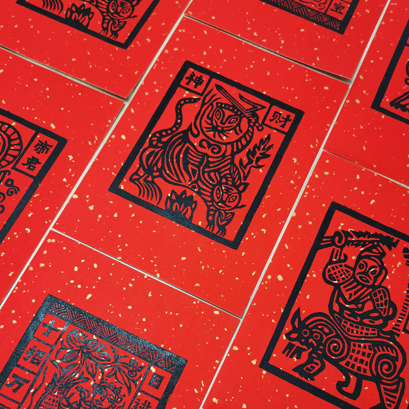 手工版画万年红洒金款挂画非遗年画A4甲马民俗摆件10寸装饰画