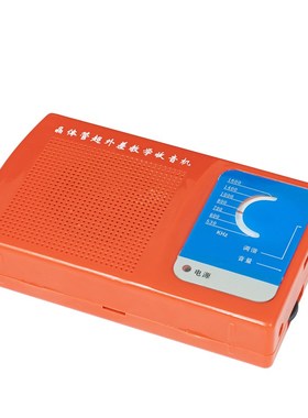 DS05-7B中波调幅七管收音机套件电子实训教学焊接电路制作DIY散件