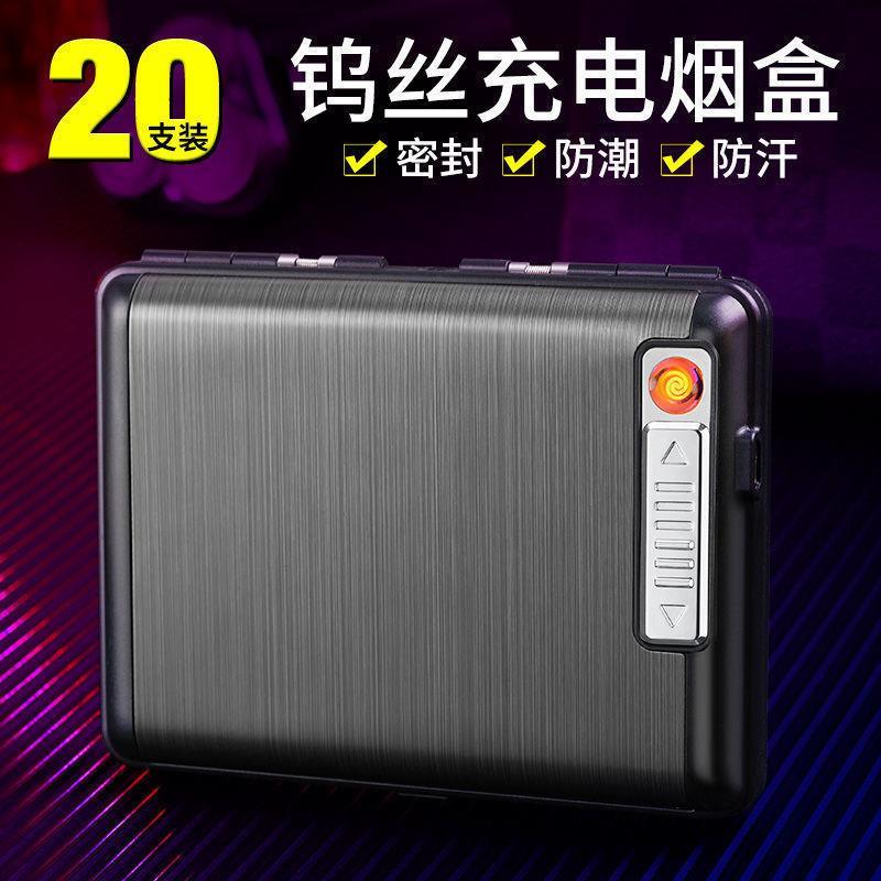 覆古烟盒可充电打火机所有于一体20包防风创意超薄可充电外观便携