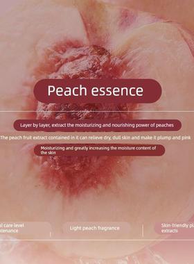 【300G大容量】ESCP水蜜桃香氛护手霜保湿滋润防干裂家用护手霜