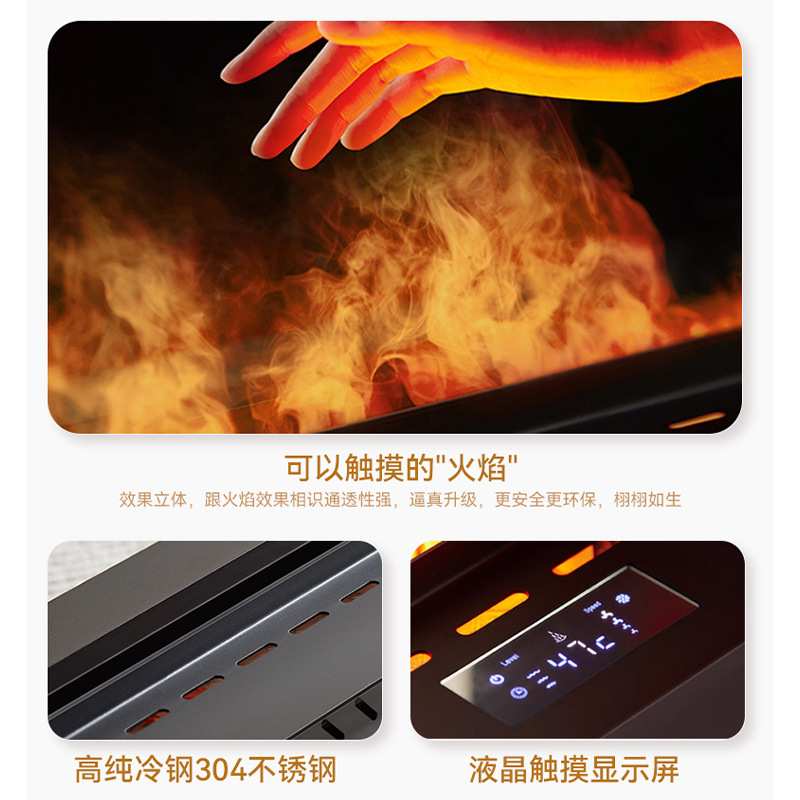 3d壁炉嵌入式蒸汽火焰加湿器家用4D炉芯智能取暖炉室内壁3D火焰