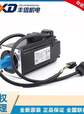 台达4.5KW伺服控制器ASD-A2-4523-M 台达伺服电机ECMA-F11845SS