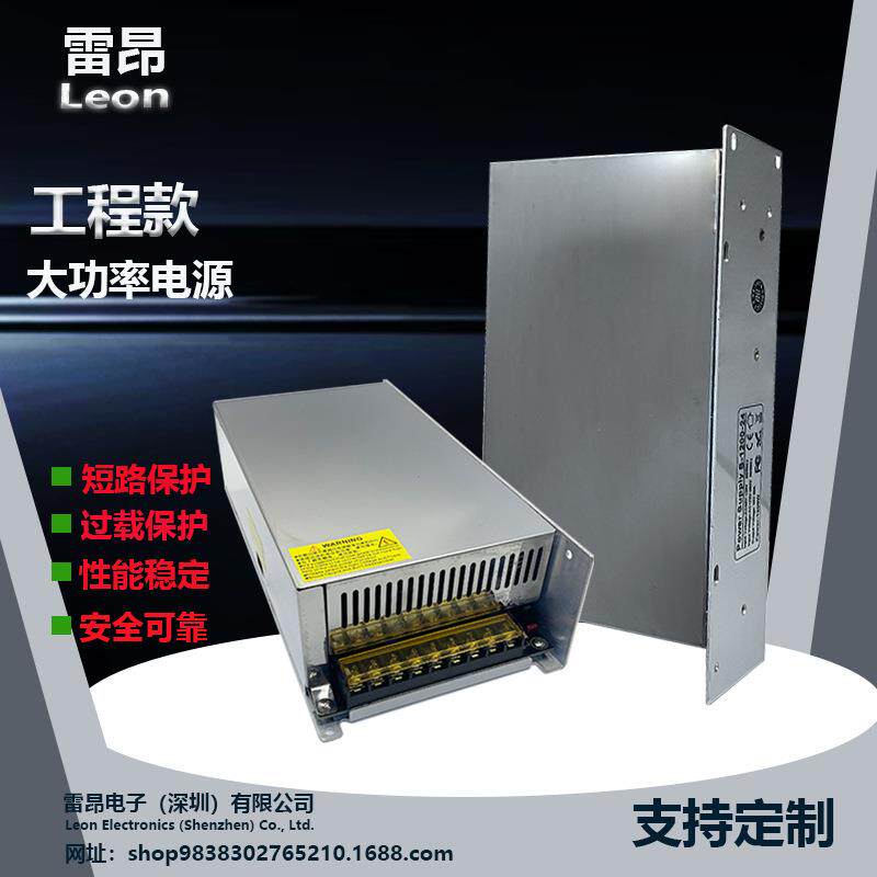 室内可调恒压电源12V24V36V48V60V70V灯带照明电压直流自动化机器