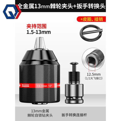 庆迪电动扳手转换头手电钻多功能夹头万向节套筒转换接头配件大全