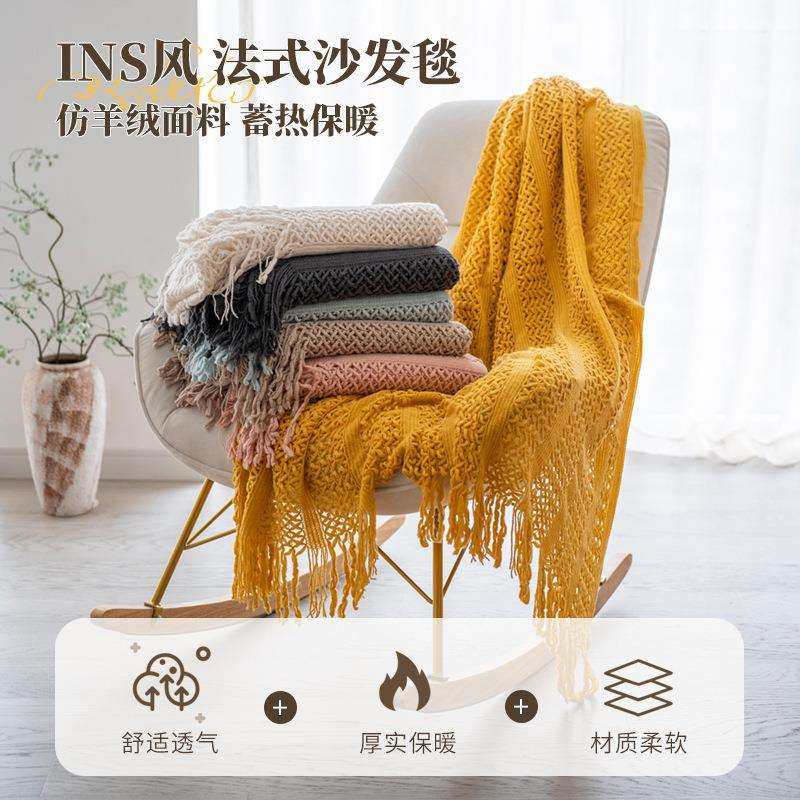 沙发毯盖毯镂空纯色流苏毛线搭毯搭巾床尾毯针织波西米亚午休毯子,玩具/童车/益智/积木/模型,毛绒/玩偶/公仔/布艺类玩具,淘宝优惠券,粉丝福利购,淘宝优惠卷