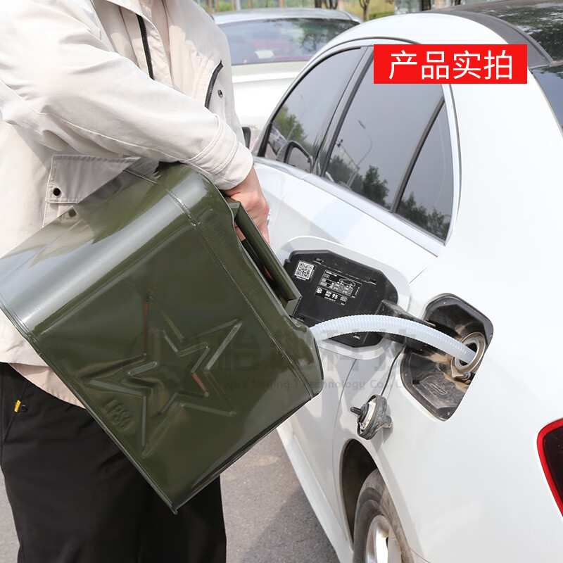 趣行汽油桶 车载应急加厚便携式备用油箱20L带导油管汽车摩托自驾