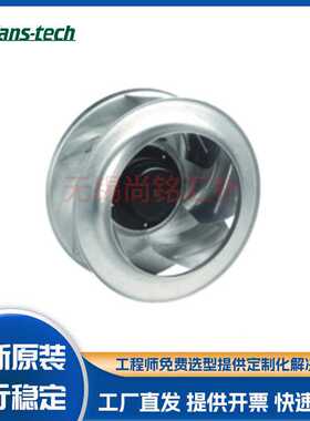 泛仕达调速后向涡流风机SC310E5-AGT-04-005数据中心机房散热风扇