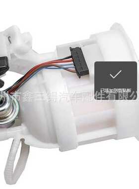 2114703994  A2C59514936 CLS500, E280, E320, E350, E500