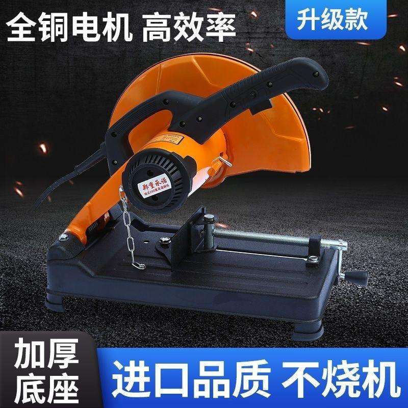 卡力通钢材切割机9355-4齿轮式2300W型材木材钢材铝材45度切割机