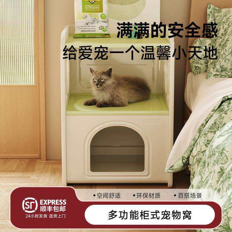 猫窝床头柜窝猫房子树脂现代简约宠物床边柜小型多功能柜四季通用,模玩/动漫/周边/娃圈三坑/桌游,模型制作工具/辅料耗材,淘宝优惠券,粉丝福利购,淘宝优惠卷