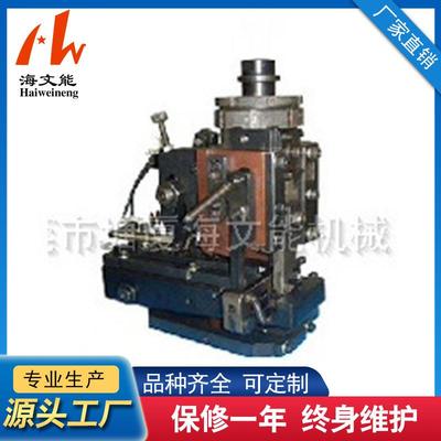 HWN-2000旗型模具