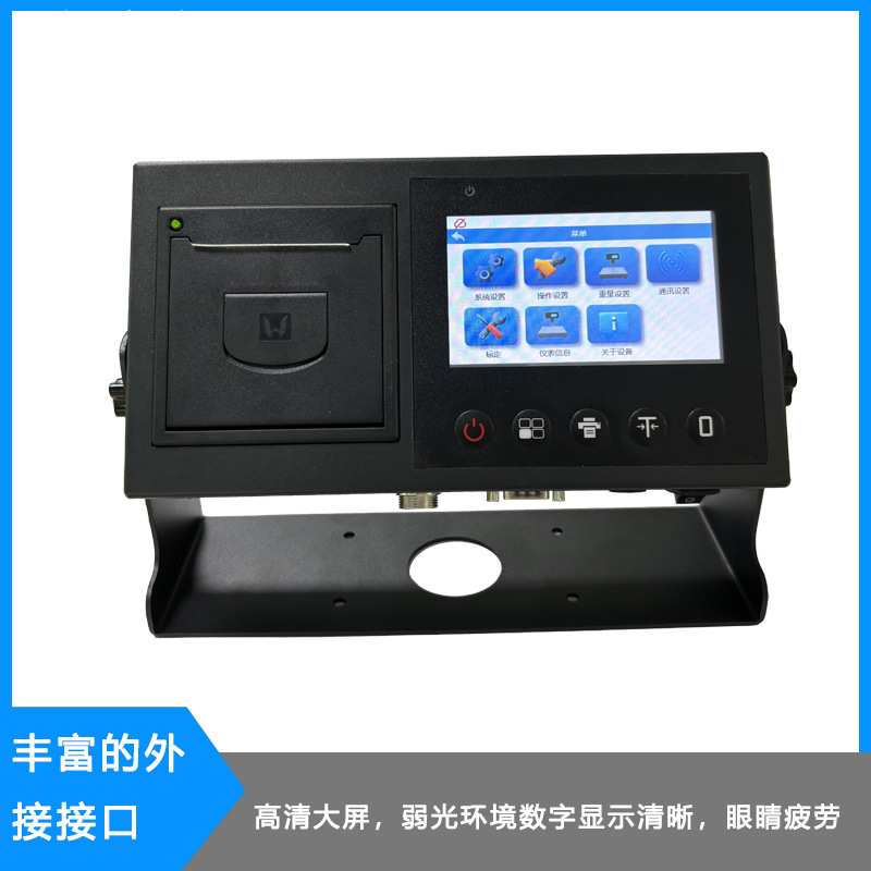 专用电子秤表头通用称重防抖动显示仪表可打印地磅台秤显示器