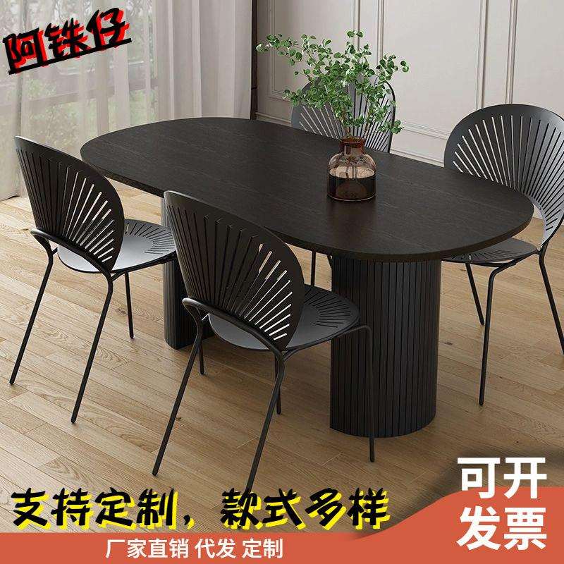 北欧轻奢实木餐桌小户型家用椭圆吃饭桌公司洽谈会议桌办公电脑桌
