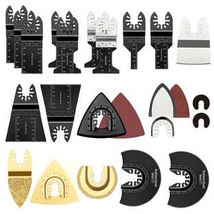 23件套亚马逊热销木工万用宝锯片振荡工具配件套装厂家多功能