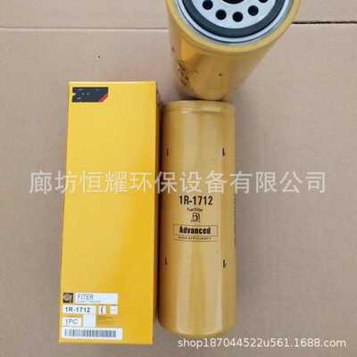 1R-0712挖掘机燃油滤清器1R-0749SP1302 FF5264 FF5219发电机滤芯