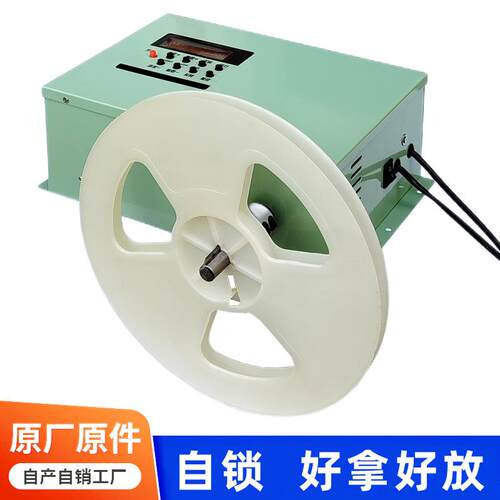塑料载带卷盘电子元器件用PS胶盘电阻电容10寸灯带胶盘自动绕线机