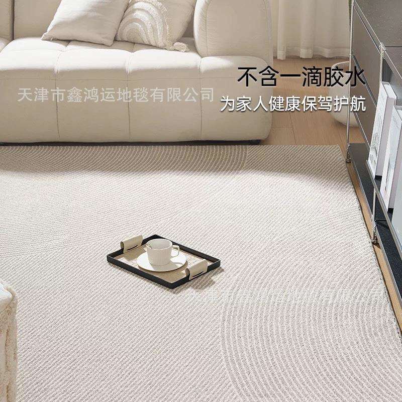 无胶防水防污丙纶地毯客厅轻奢高级意式极简沙发茶几垫卧室床边