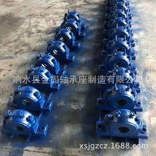 厂家供应生产GZQ2-140轴承座 GZQ2-150轴承座 GZQ2-160铸钢轴承座