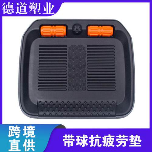 PU发泡升降桌站立垫脚垫 站立式抗疲劳地垫 PU抗疲劳平衡板亚马逊