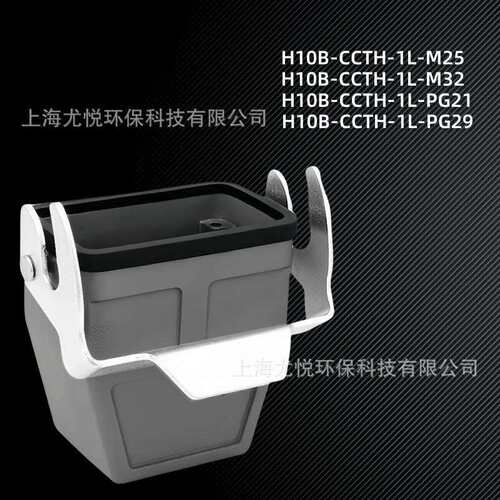 航空连接器H10B-CCTH-1L-M25/M32/PG21/PG29重载连接器工业航空插