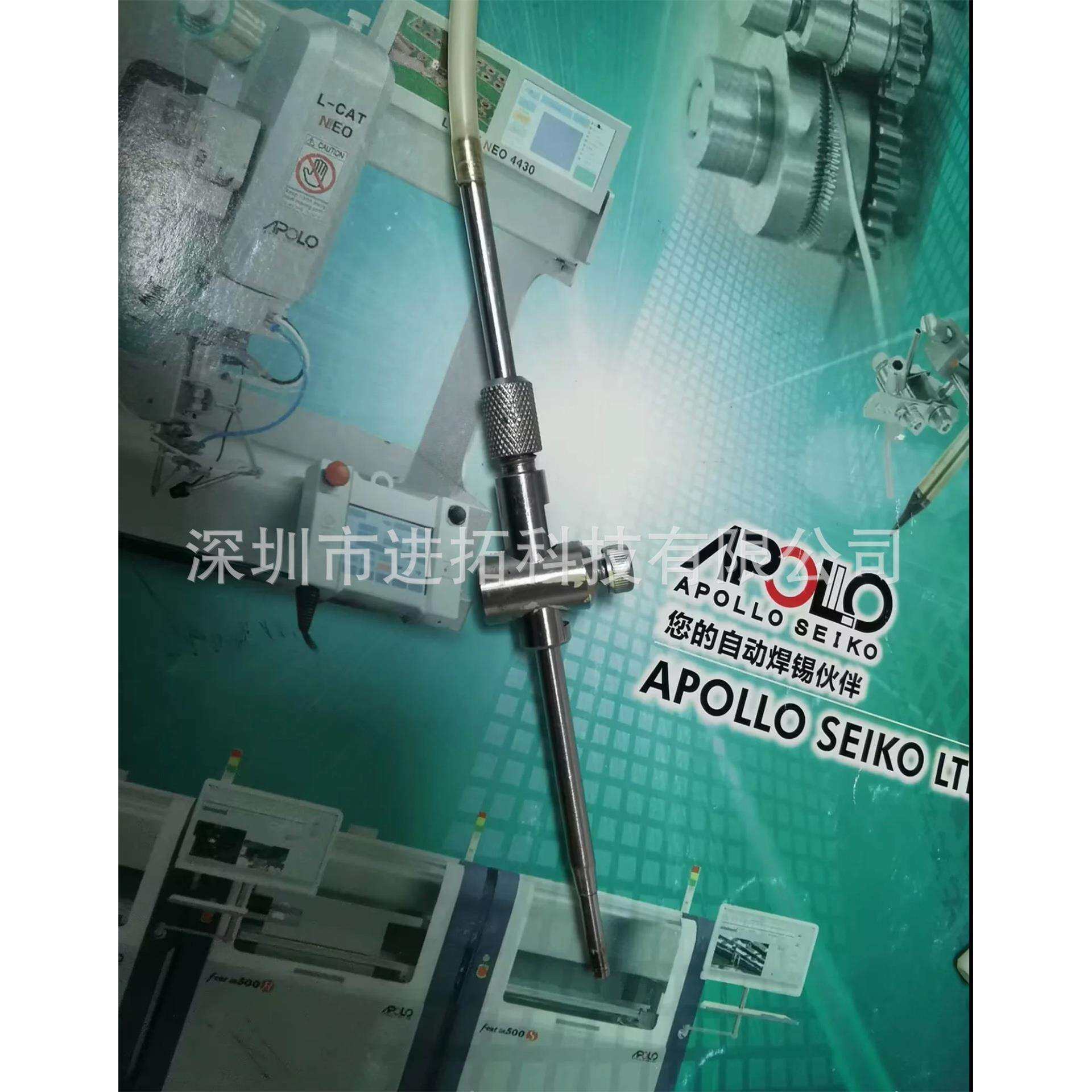 阿波罗送锡管夹头 apollo烙铁组送锡管微调机构 阿波罗烙铁头