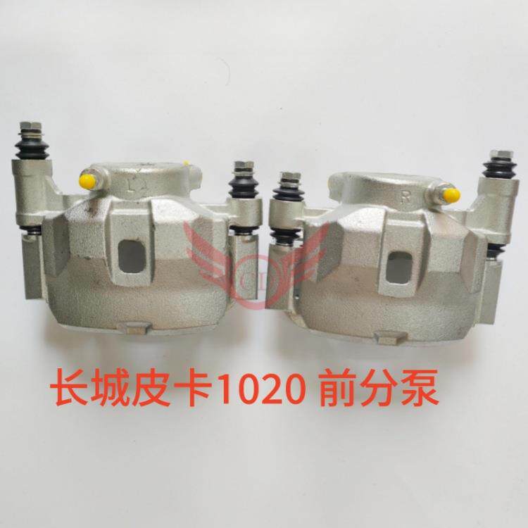 厂家直供长城皮卡1020赛铃前分泵2700前制动钳前刹车分泵制动器