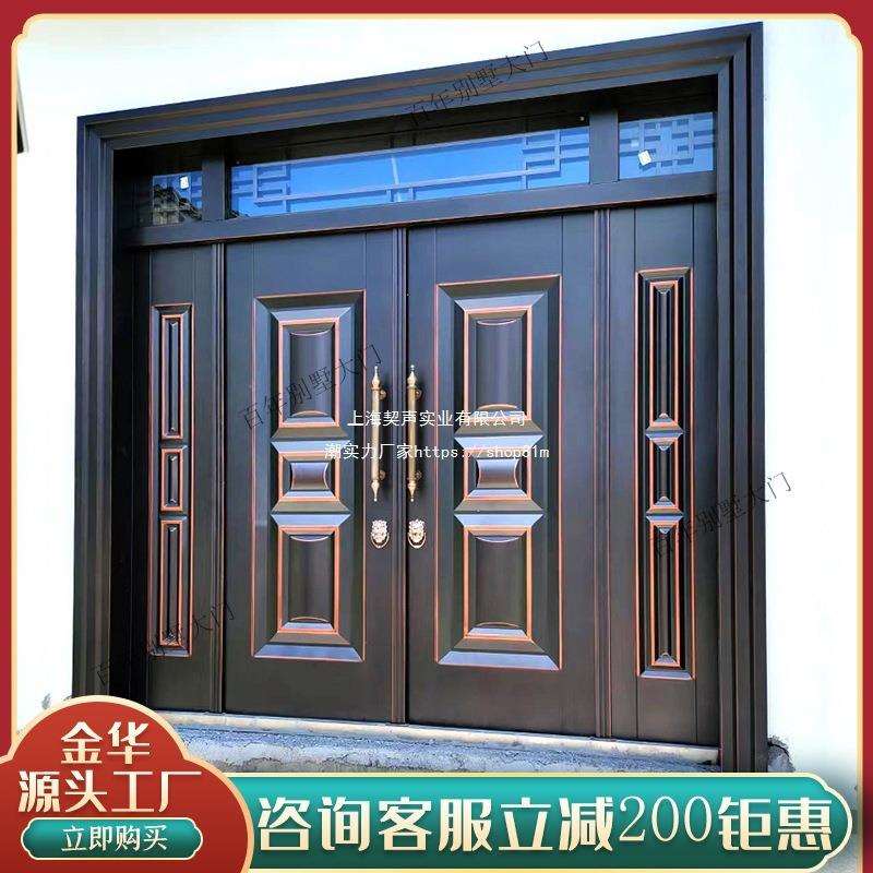 锌合金别墅大门双开门乡村进户门对开四开防盗门农村自建房垒德株