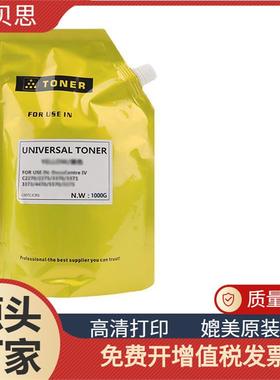 适用夏普MX-753 M850碳粉503 6581 1100 904 1204 1054 9008墨粉