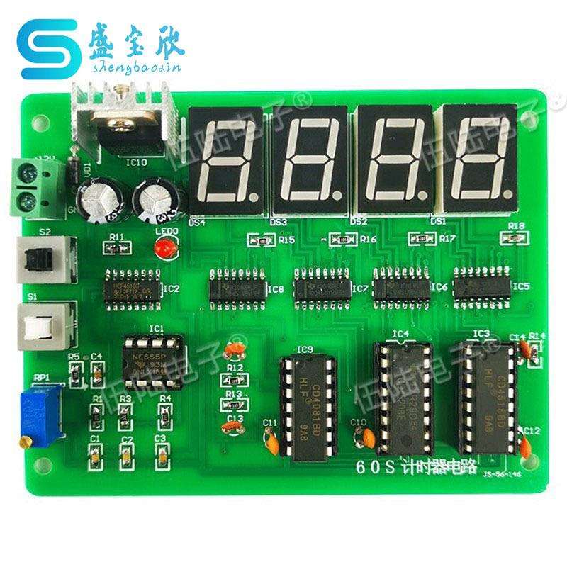 60S计时器电路套件技能大赛电子电路装调与应用焊接散件JS-56-146