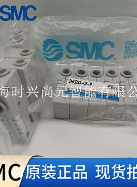 ZH05/07/10/13BSA/BLA-06-06 01-01 -01-02 08-10 SMC真空发生器