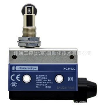 XCE系列限位开关；XCJ-102C