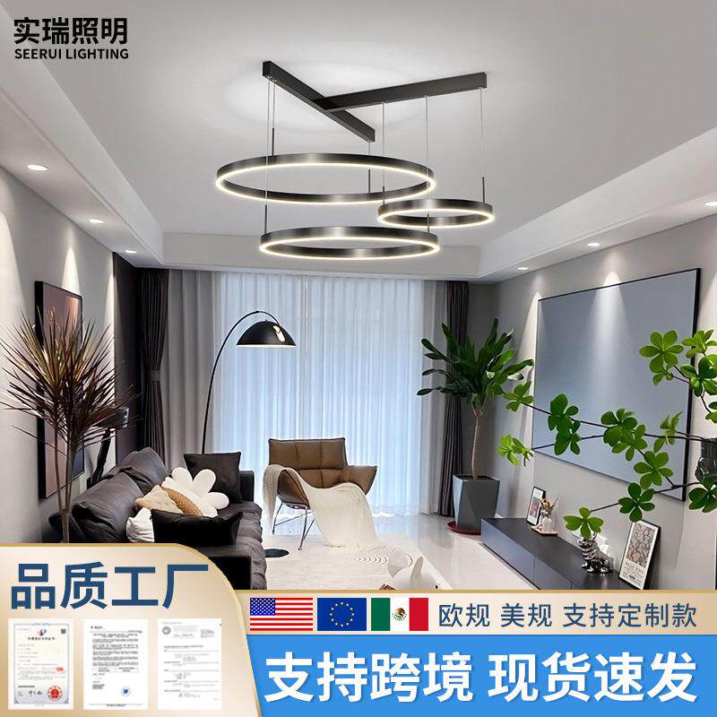 客厅吊灯现代简约轻奢圆环吊灯个性创意2025新款北欧全屋套餐灯具