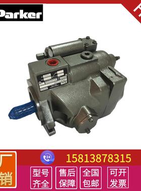 供应高压液压油泵PVP23369R211 PV23303R6A4变量柱塞泵配件维修