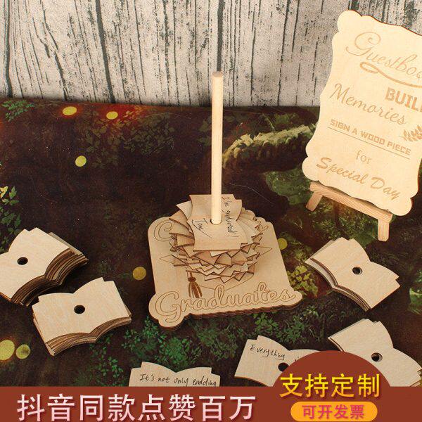 升学毕业创意定制签到台留言祝福签名板个性布置指纹树开学仪式感