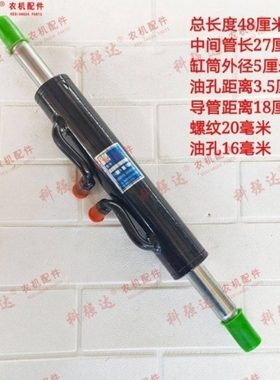 福田雷沃欧豹拖拉机TE254 304 324前桥转向油缸总成 转向助力油缸