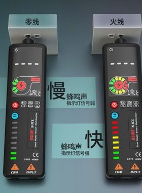 BSIDE艾默S1/S1CL智能万用表自动识别线路断点精度电工维修表