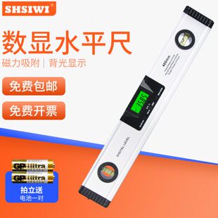 思为数字水平仪尺高精度电子坡度尺激光数显打线精密角度尺测量仪