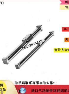 FESTO费斯托 无杆气缸DGC-8-450-KF-P-A 530906全新现货