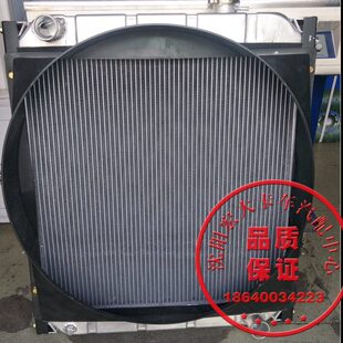 跃进轻卡/大水箱/散热器宽62高74水口上左下右两侧固定带风圈