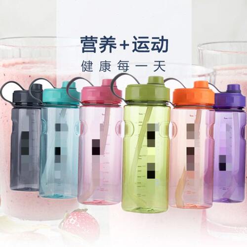 大容量水杯吸管杯奶昔杯大水壶1000mL太空杯健身摇摇杯塑料杯子1L